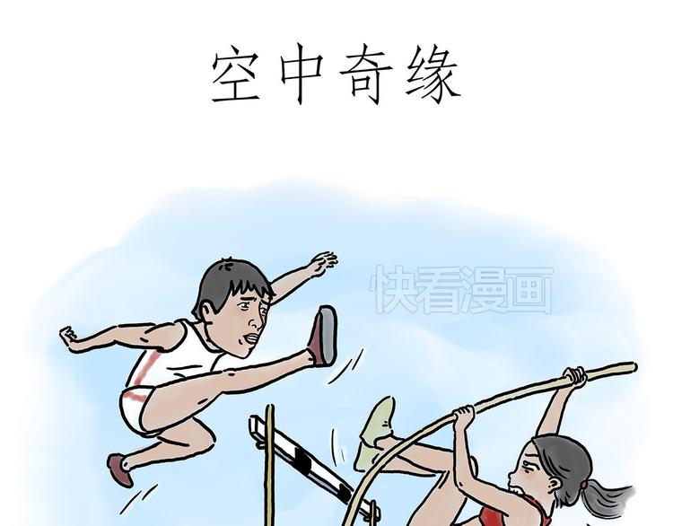 🍹繪心一笑 师父看快播 第19页
