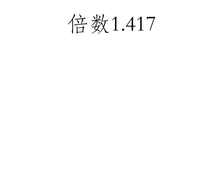 🍹繪心一笑 师父看快播 第21页