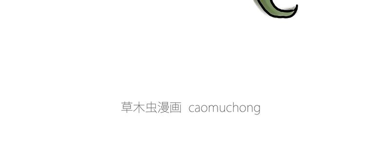 🍹繪心一笑 师父看快播 第24页