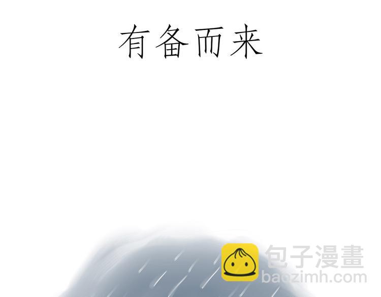 🍹繪心一笑 师父看快播 第25页