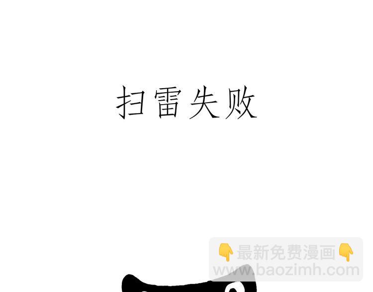 🍹繪心一笑 师父看快播 第3页