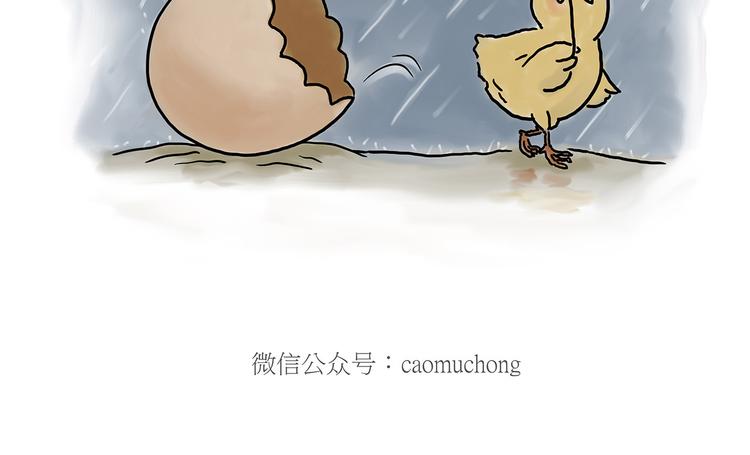 🍹繪心一笑 师父看快播 第30页