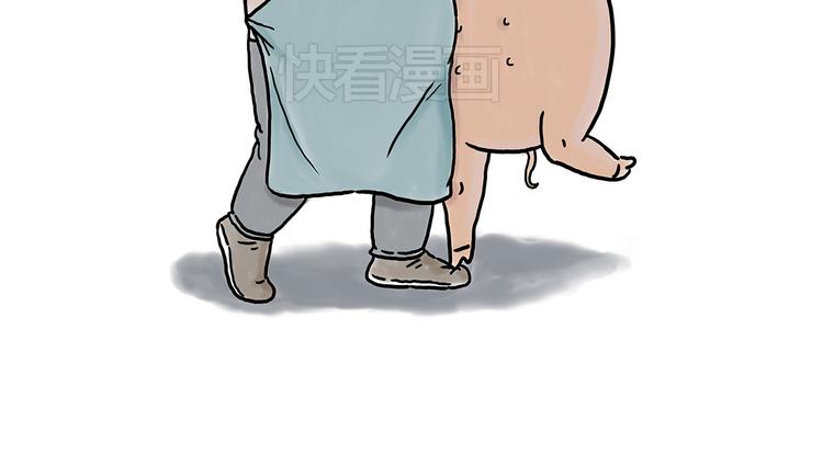 🍹繪心一笑 师父看快播 第32页