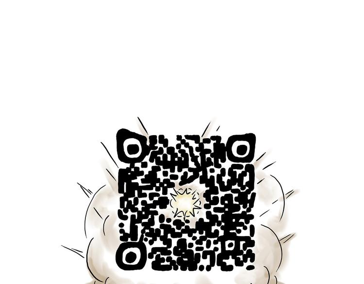 🍹繪心一笑 师父看快播 第5页