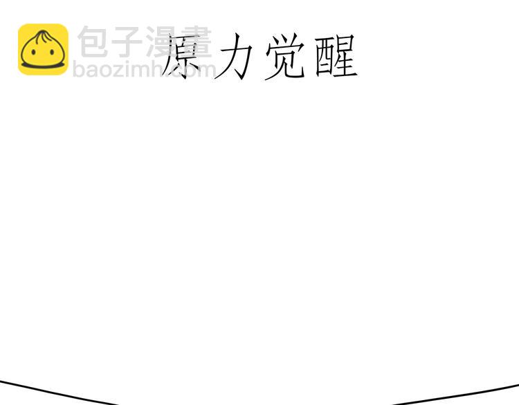 🍹繪心一笑 师父看快播 第7页