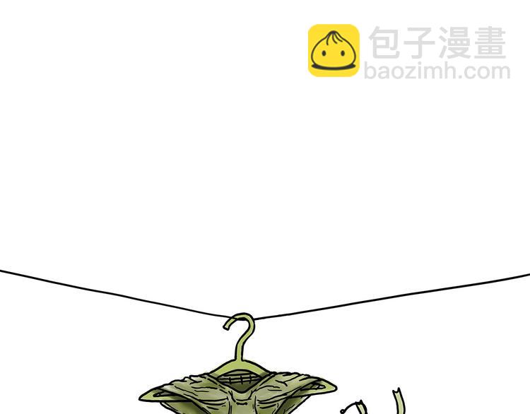 🍹繪心一笑 师父看快播 第9页