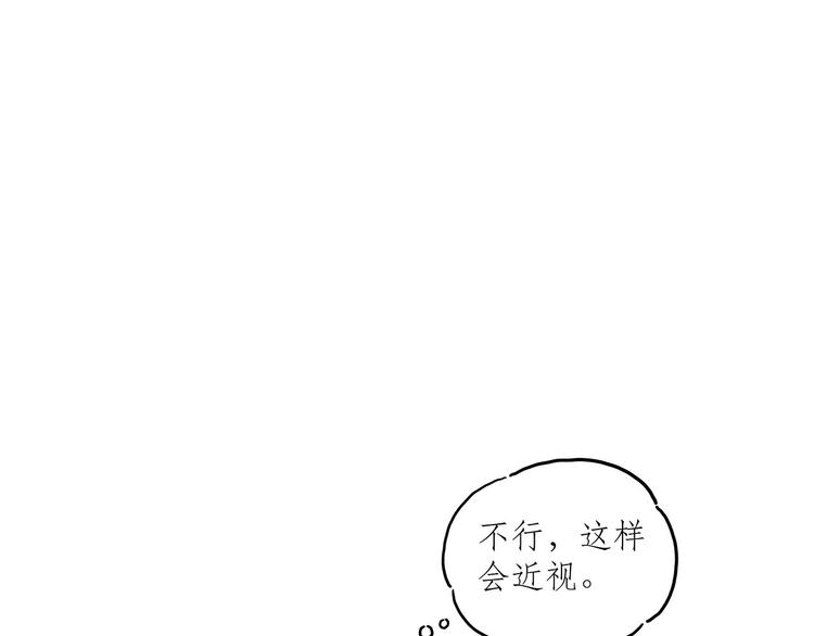 🍹繪心一笑 师傅照相馆 第27页