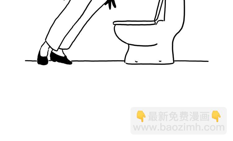 🍹繪心一笑 师傅照相馆 第36页