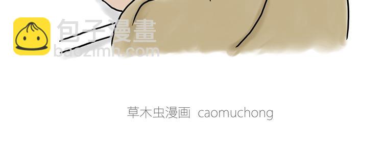 🍹繪心一笑 师傅照相馆 第4页