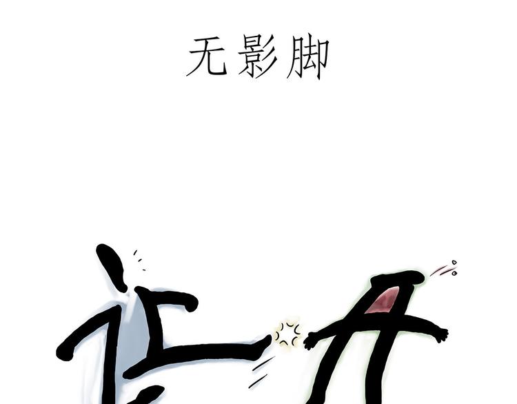 🍹繪心一笑 窒息的爱 第13页