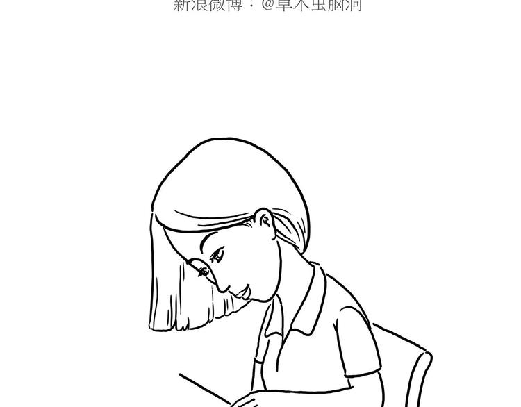 🍹繪心一笑 窒息的爱 第29页