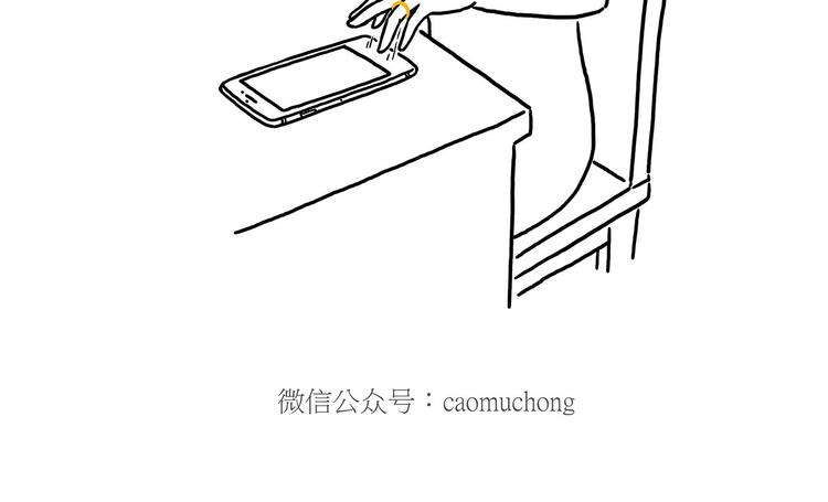 🍹繪心一笑 窒息的爱 第30页