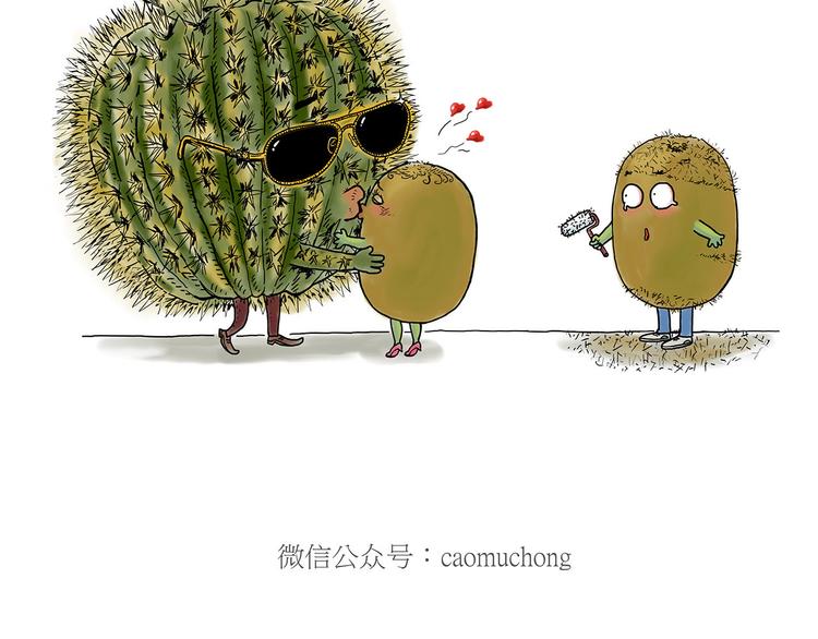🍹繪心一笑 窒息的爱 第35页