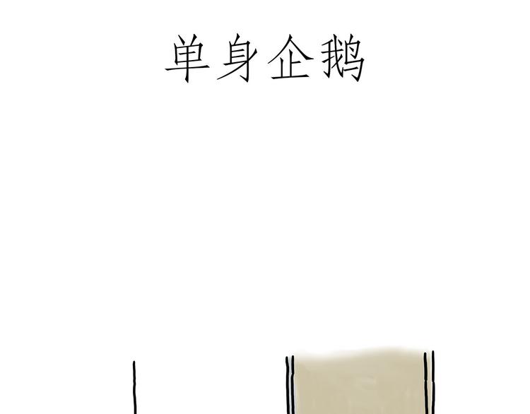 🍹繪心一笑 窒息的爱 第37页
