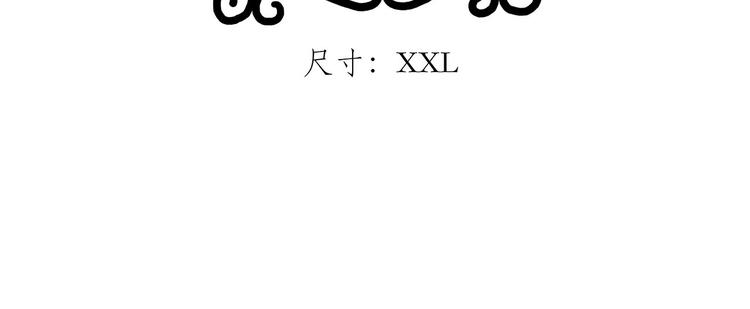 🍹繪心一笑 窒息的爱 第6页