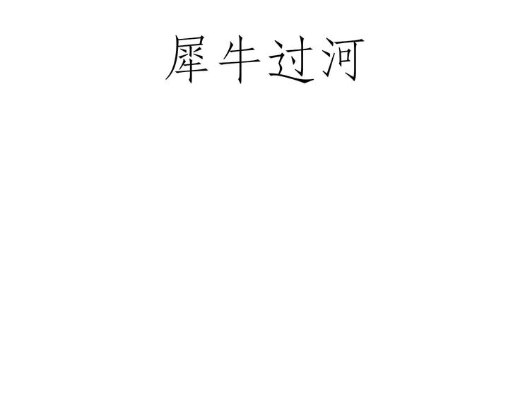 🍹繪心一笑 师傅获奖 第13页