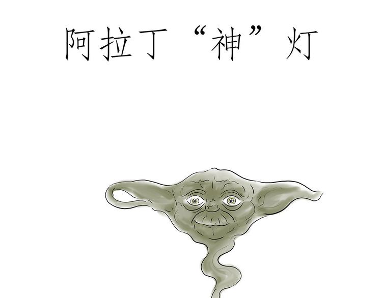 🍹繪心一笑 师傅获奖 第19页