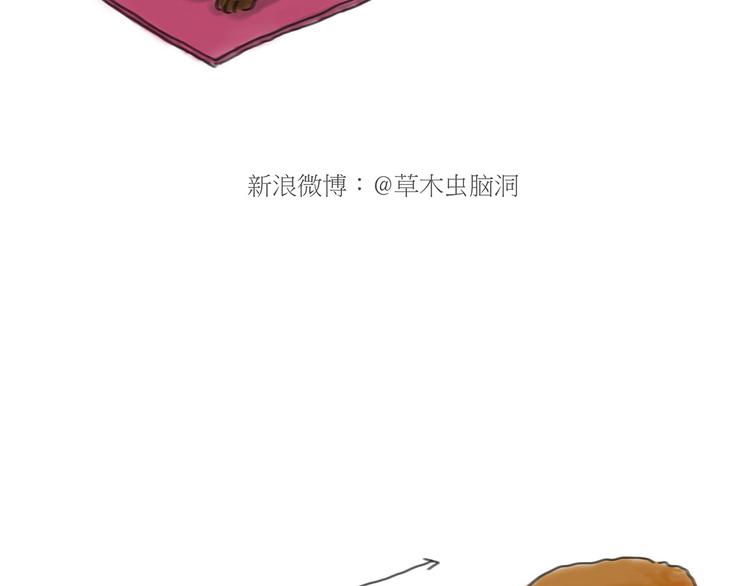 🍹繪心一笑 师傅获奖 第24页