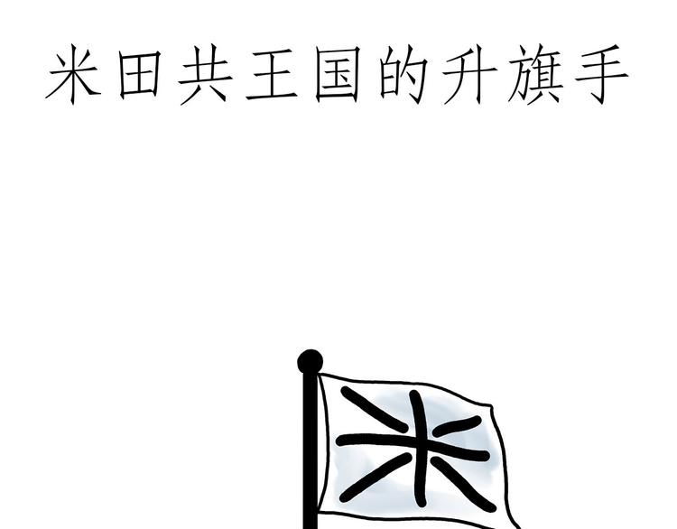 🍹繪心一笑 师傅获奖 第27页