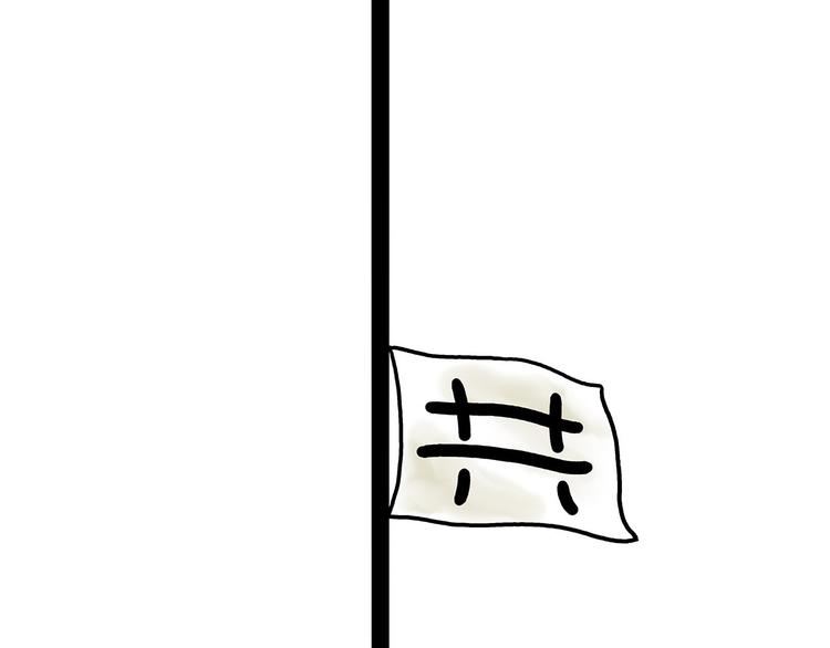 🍹繪心一笑 师傅获奖 第31页