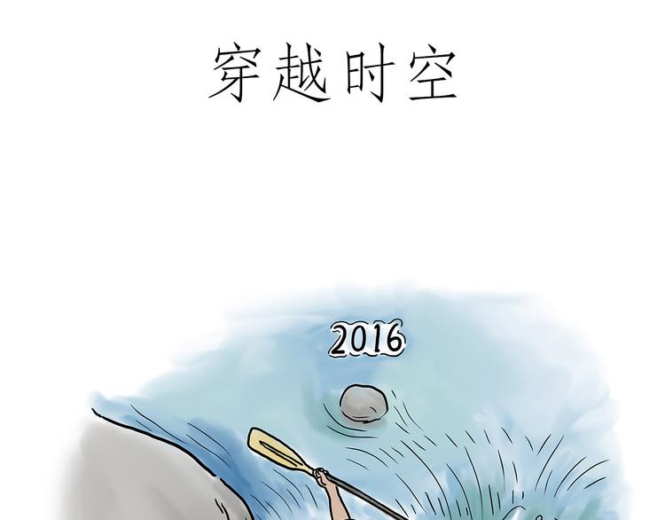 🍹繪心一笑 师傅获奖 第35页