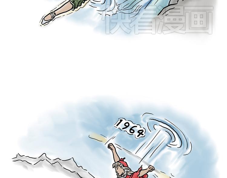 🍹繪心一笑 师傅获奖 第38页