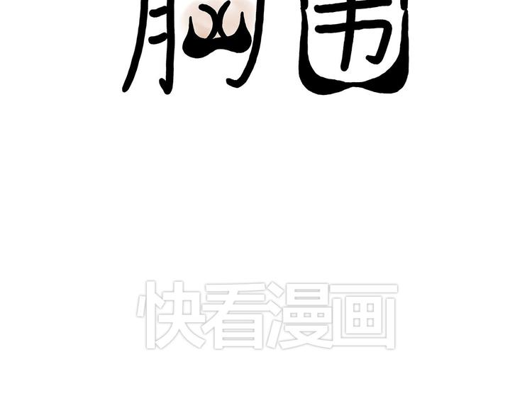 🍹繪心一笑 师傅获奖 第4页