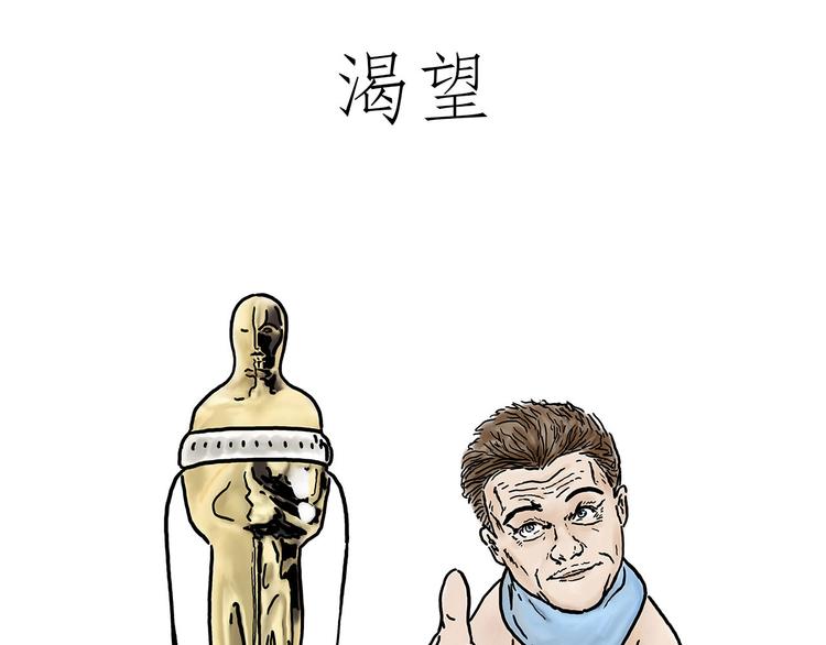 🍹繪心一笑 师傅获奖 第41页