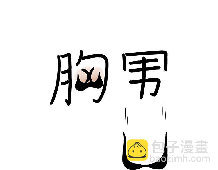 🍹繪心一笑 师傅获奖 第5页