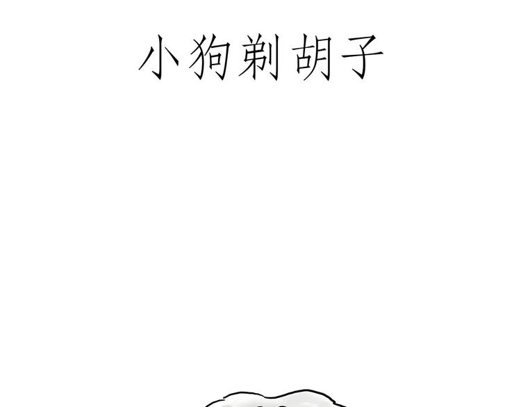 🍹繪心一笑 师傅获奖 第7页