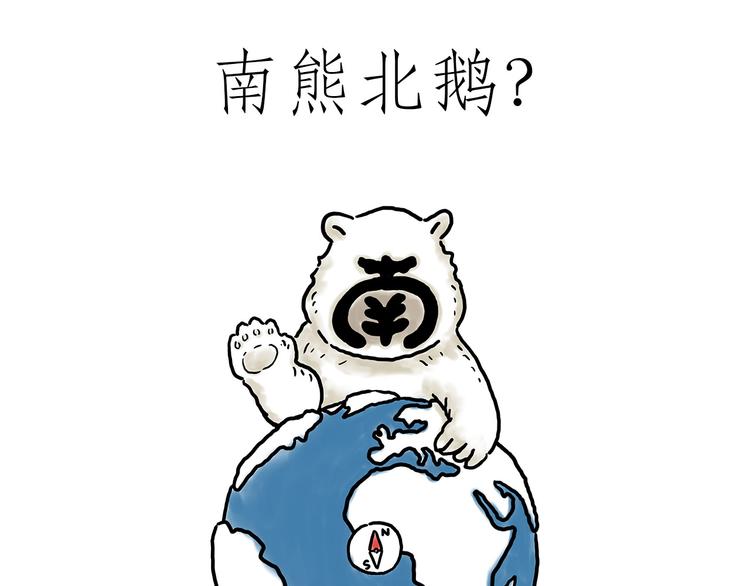 🍹繪心一笑 跨界 第1页