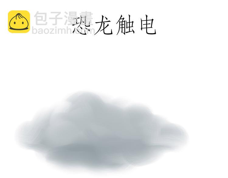🍹繪心一笑 跨界 第11页