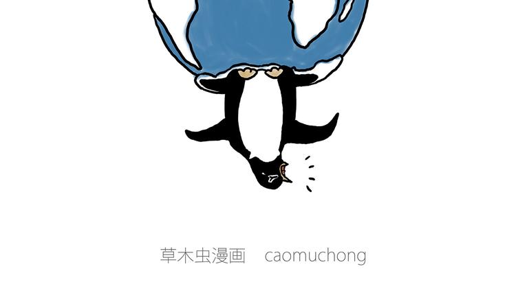 🍹繪心一笑 跨界 第2页