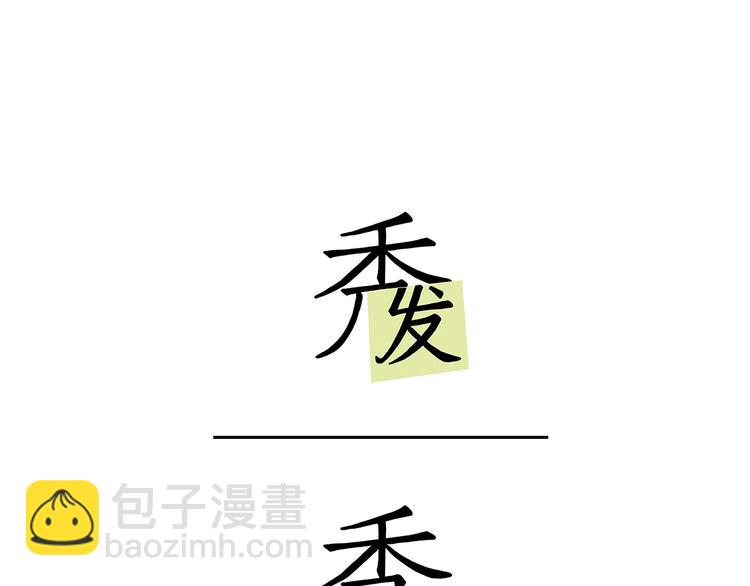 🍹繪心一笑 跨界 第23页
