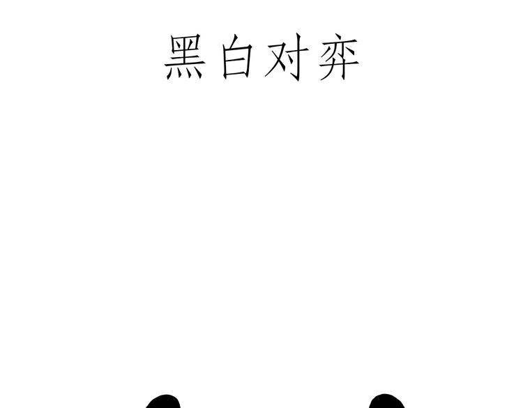 🍹繪心一笑 跨界 第25页