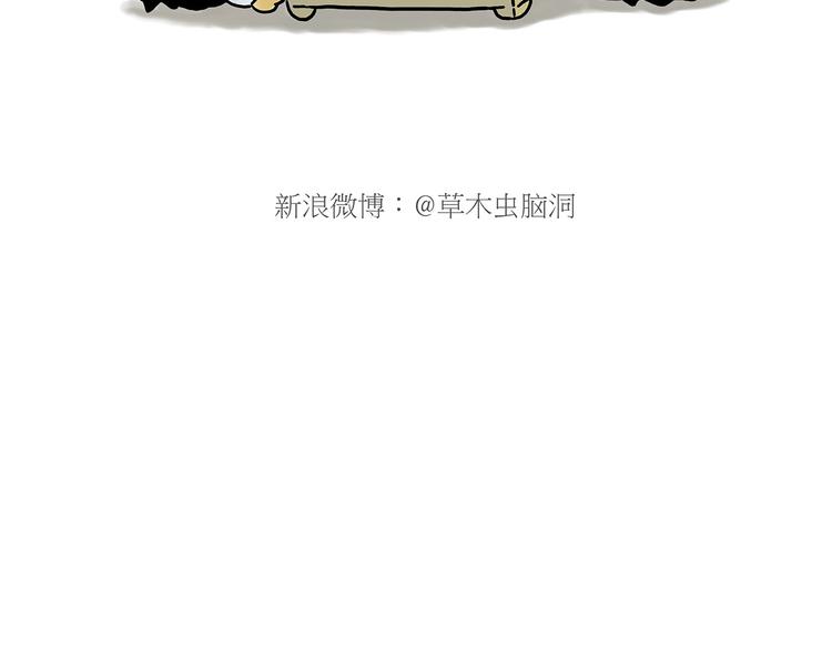 🍹繪心一笑 跨界 第28页