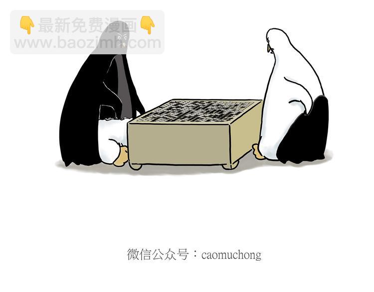 🍹繪心一笑 跨界 第29页
