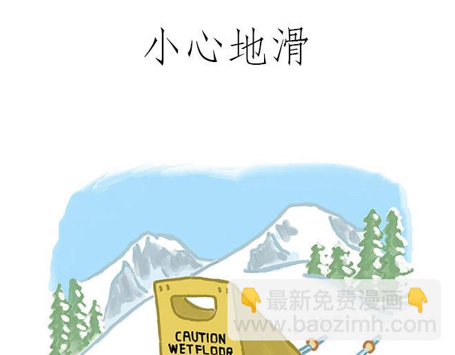 🍹繪心一笑 跨界 第3页