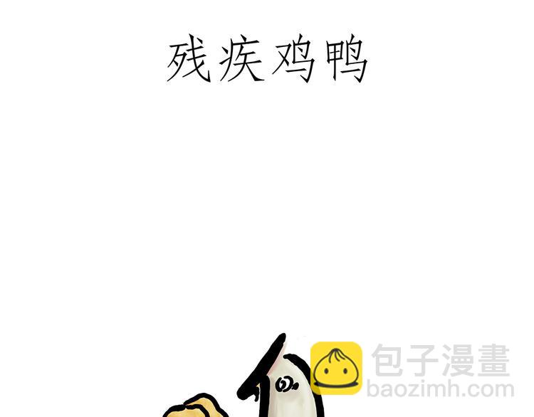 🍹繪心一笑 跨界 第31页