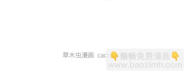 🍹繪心一笑 跨界 第34页