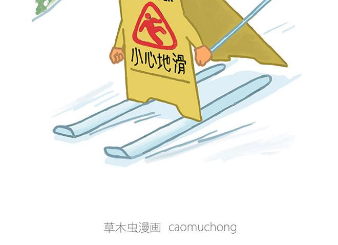 🍹繪心一笑 跨界 第4页