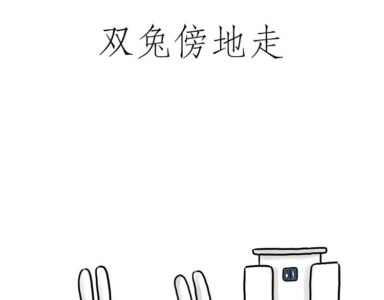 🍹繪心一笑 跨界 第5页