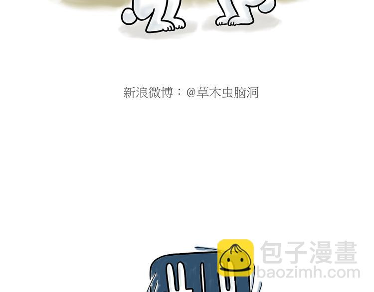 🍹繪心一笑 跨界 第8页