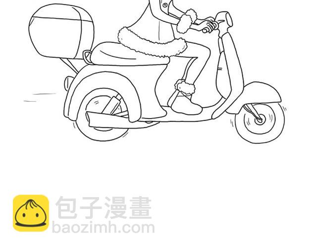 🍹繪心一笑 师傅是果粉 第10页