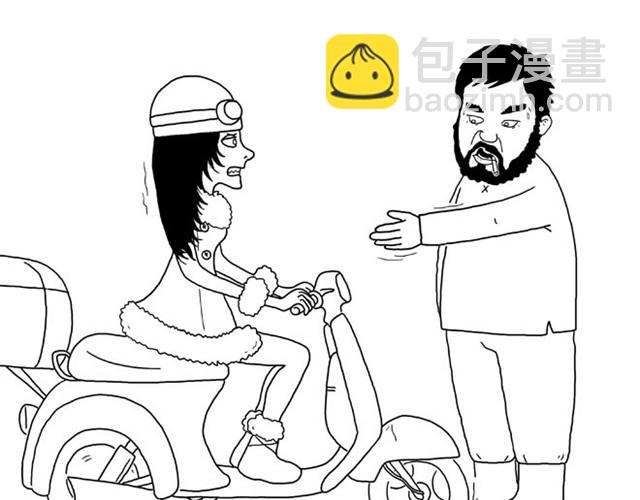 🍹繪心一笑 师傅是果粉 第11页