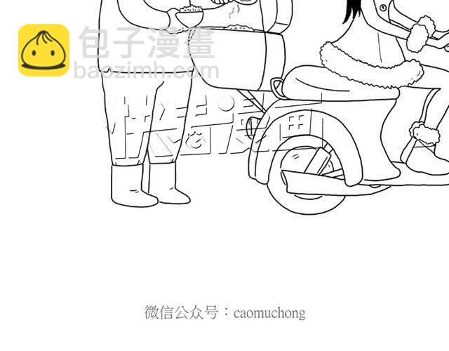 🍹繪心一笑 师傅是果粉 第13页