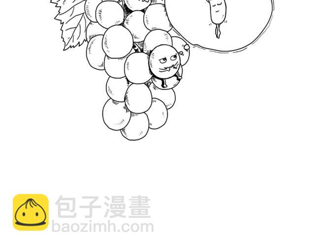 🍹繪心一笑 师傅是果粉 第16页