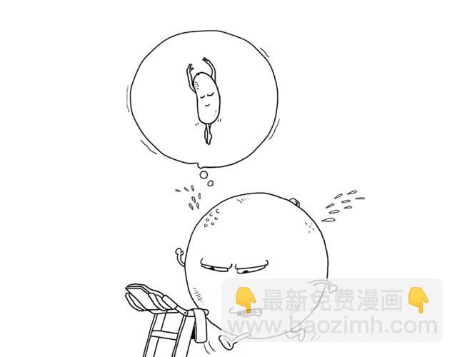 🍹繪心一笑 师傅是果粉 第17页