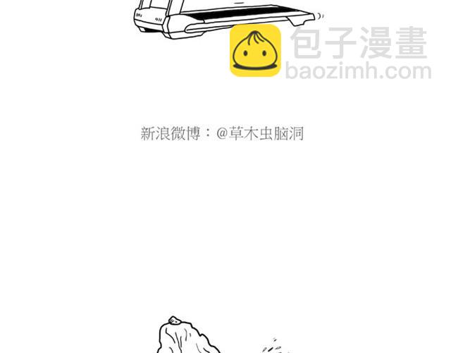 🍹繪心一笑 师傅是果粉 第18页