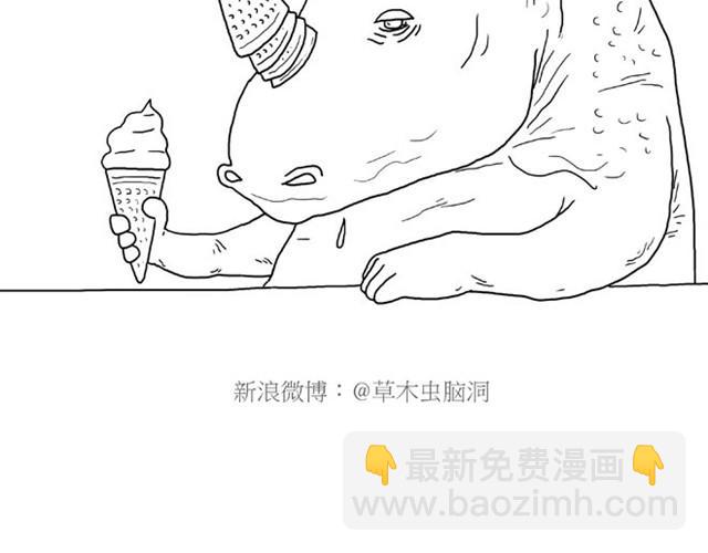🍹繪心一笑 师傅是果粉 第22页